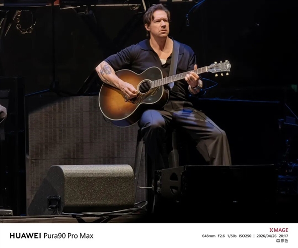 用了几天华为Pura90 Pro Max 熟悉的味道回来了