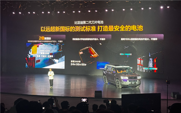 19.98万元起！方程豹钛7 EV闪充版上市：755km全球续航最长纯电方盒子