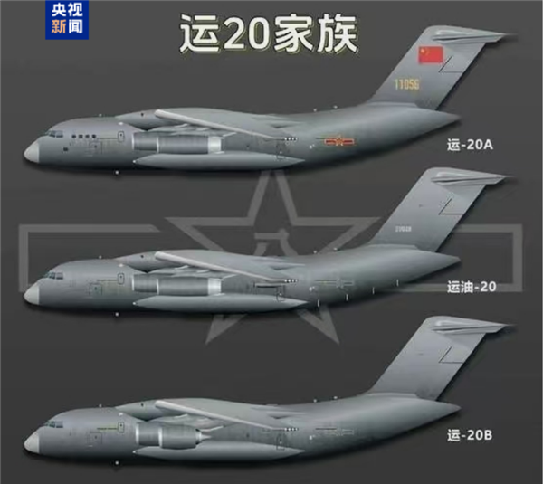 C919可期！换纯正“中国心”的运-20B亮相：自主研发涡扇20发动机打破对外依赖