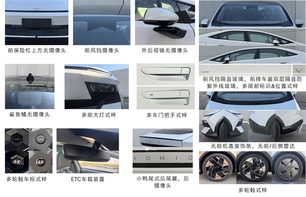北京现代新车申报图亮相 造型另类!博主韩路直呼看不懂