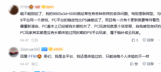 吧友卖高端显卡回归PS5！道出真相引无数玩家共鸣