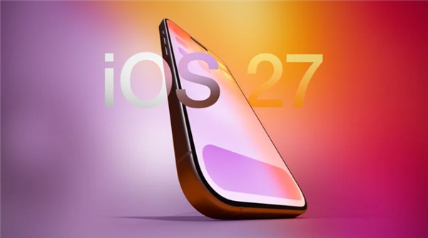 苹果iOS 27重磅改版：Siri迎来独立应用！对标ChatGPT