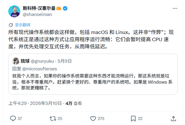 来的太晚了！Windows K2出师不利 网友：Windows 11已是一死路