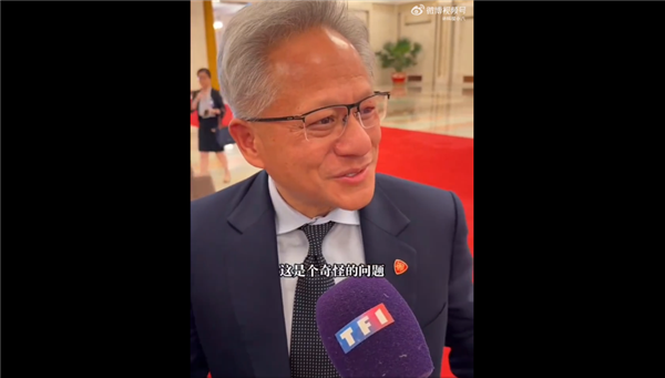 英伟达是否会把芯片卖给华为：黄仁勋沉默三秒后回应了