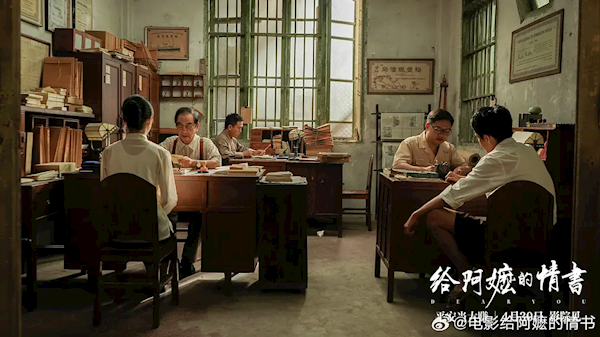 不靠流量靠口碑 《给阿嬷的情书》上演票房逆袭神话 预测冲10亿