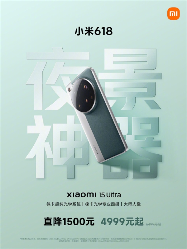 热搜第一！苹果华为小米手机集体降价：最高3000元