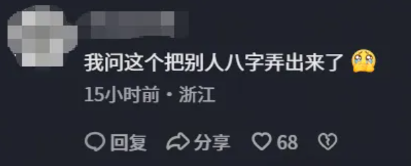 DeepSeek回应字符触发异常：模型幻觉 不会泄露隐私