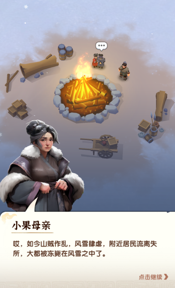 你可能永远不知道 有人在微信小程序里氪了多少金