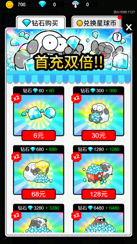 你可能永远不知道 有人在微信小程序里氪了多少金