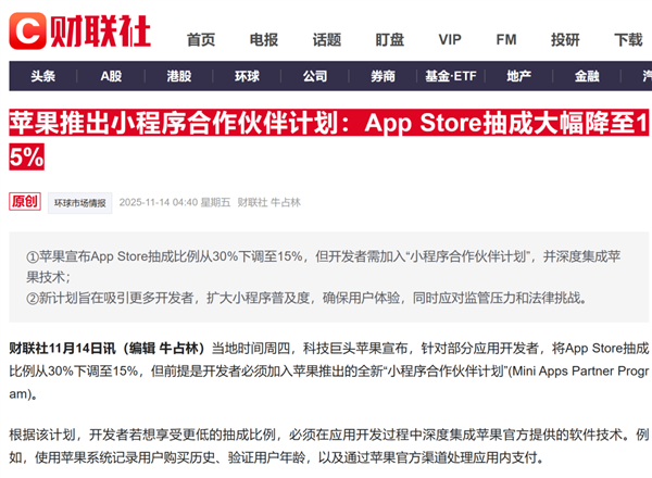 你可能永远不知道 有人在微信小程序里氪了多少金