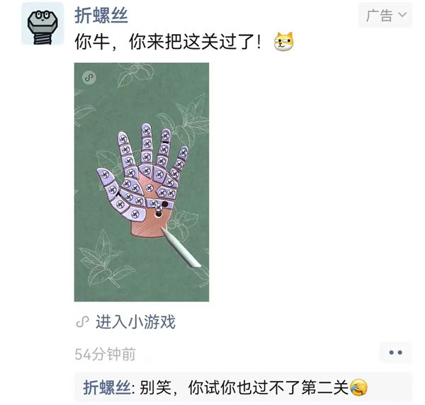 你可能永远不知道 有人在微信小程序里氪了多少金
