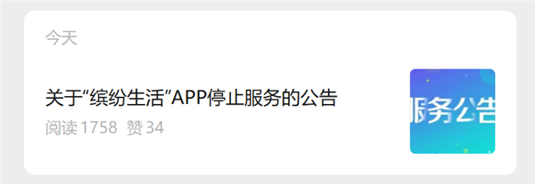 人人喊打的信用卡APP 终于要没了？