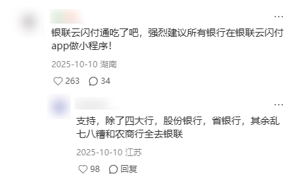 人人喊打的信用卡APP 终于要没了?