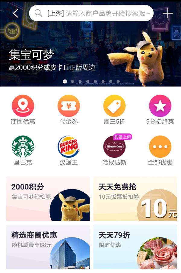人人喊打的信用卡APP 终于要没了?