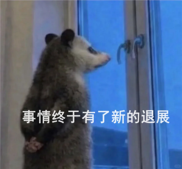 人人喊打的信用卡APP 终于要没了?