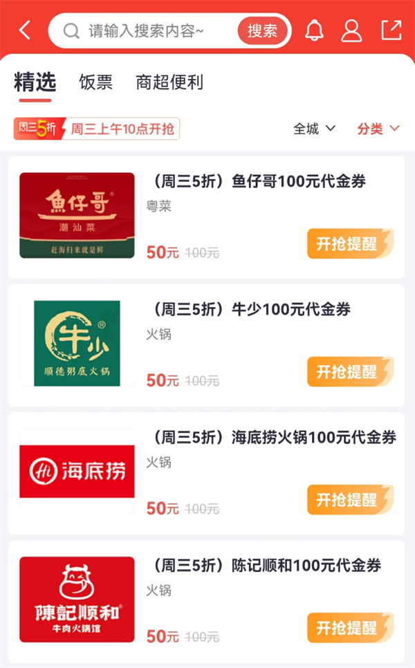 人人喊打的信用卡APP 终于要没了?
