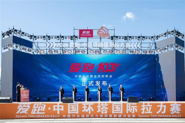 中石化费了半天劲 就搞了个你用不上的103#汽油？