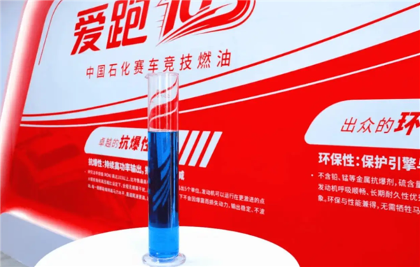 中石化费了半天劲 就搞了个你用不上的103#汽油？