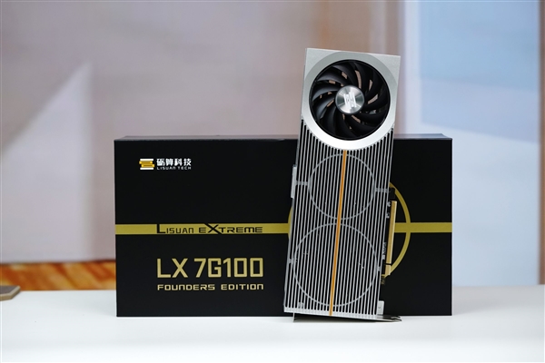 限量1000块！砺算LX 7G100创始版显卡图赏