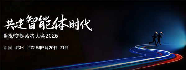 脱胎华为仅5年！ 国产算力巨头超聚变狂揽582亿营收 已完成IPO辅导