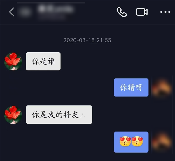 为了不断火花 抖音用户到底能有多拼？