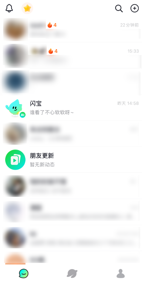 为了不断火花 抖音用户到底能有多拼？