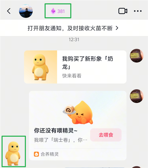 为了不断火花 抖音用户到底能有多拼？