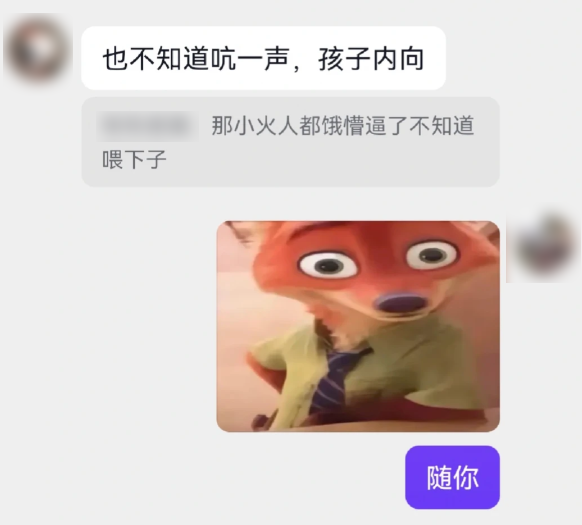 为了不断火花 抖音用户到底能有多拼？