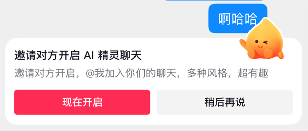 为了不断火花 抖音用户到底能有多拼？