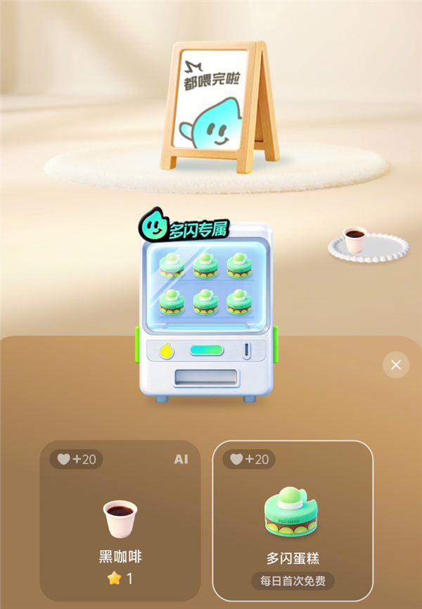 为了不断火花 抖音用户到底能有多拼？