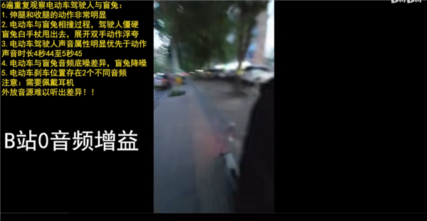 全网心疼的盲人女孩 8万块把我们“卖”了