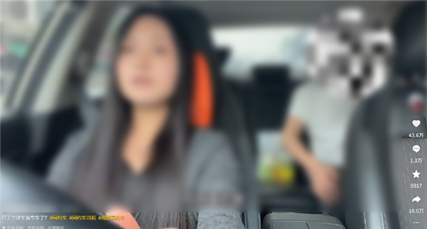 全网心疼的盲人女孩 8万块把我们“卖”了