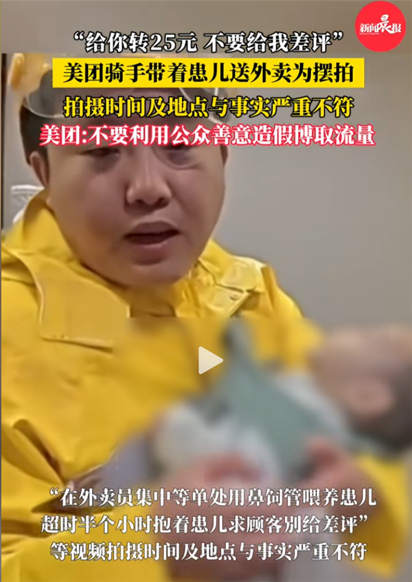 全网心疼的盲人女孩 8万块把我们“卖”了