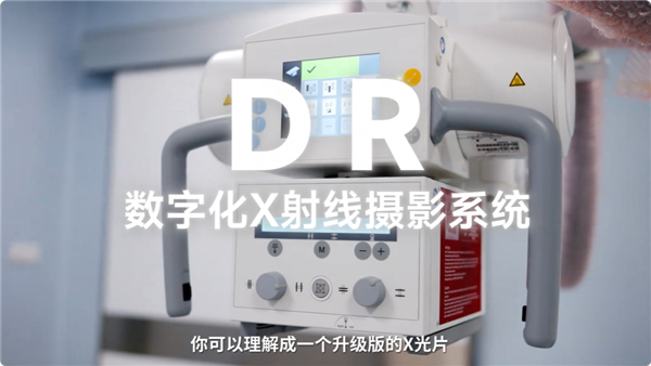 做一次CT辐射有多大？CT、X光、核磁共振差别一次性讲透