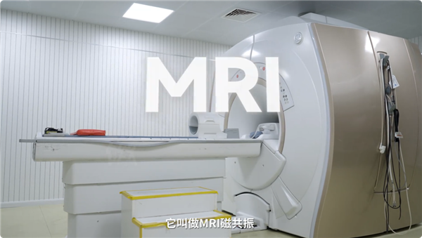 做一次CT辐射有多大？CT、X光、核磁共振差别一次性讲透