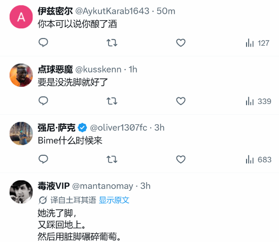 女网红赤脚踩葡萄榨汁 网友：昆汀嘻嘻 我不嘻嘻