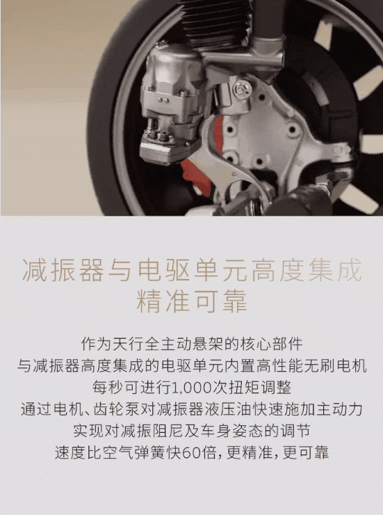 为了大伙用上更好的底盘 车企们又开始吵架了
