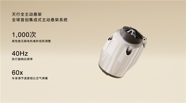 为了大伙用上更好的底盘 车企们又开始吵架了