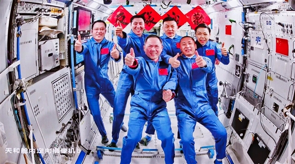 神舟二十三号发射成功 航天员乘组顺利进驻天宫:第8次太空会师