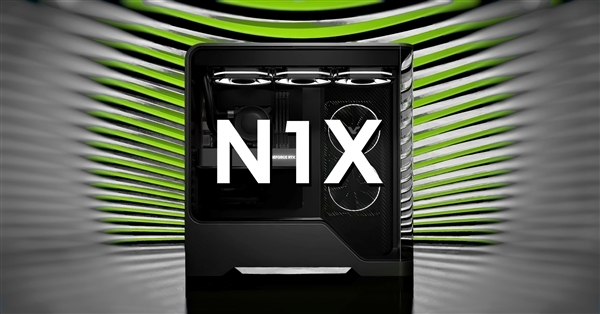 NVIDIA进军CPU市场：联想确认正在开发N1x笔记本！