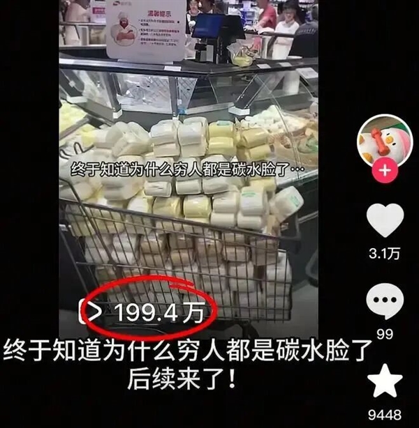 别怪碳水了 它背不起这么大的锅！