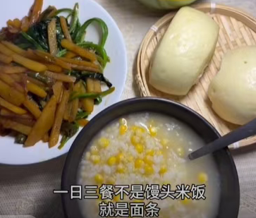 别怪碳水了 它背不起这么大的锅！