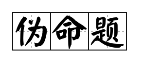 别怪碳水了 它背不起这么大的锅！