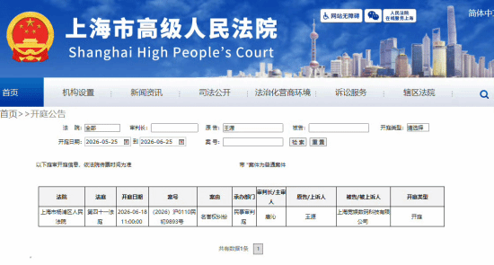 王源起诉B站！或因恶意造谣、侮辱性内容