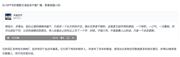 活宝团队试验让AI当老板！结果做什么赔什么 底裤都不剩
