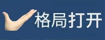 华为新出的τ定律 是夯爆了还是拉完了？
