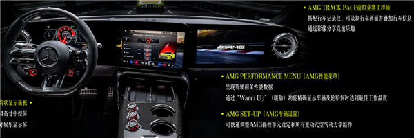 首搭三台轴向磁通电机 全新梅赛德斯-AMG GT纯电四门跑车首秀