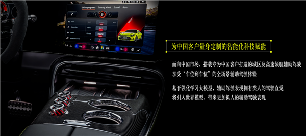 首搭三台轴向磁通电机 全新梅赛德斯-AMG GT纯电四门跑车首秀