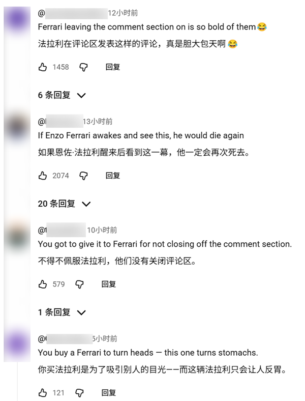 法拉利首款电车 长得却有点像国产新能源？