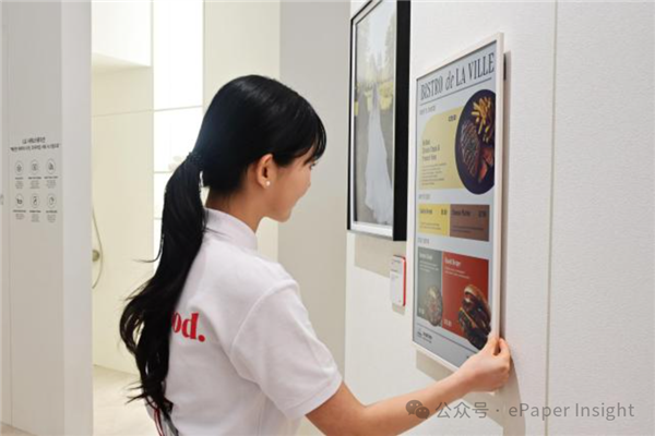不插电也能亮！LG电子纸海报发布：32英寸2K屏 薄如纸张